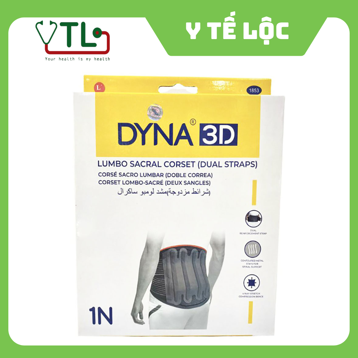 Đai lưng cao cấp Dyna 3D (thêm 2 đai dán phụ) – 1853